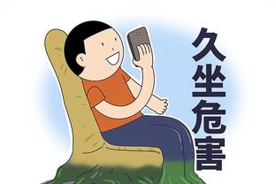 开云app中国官方平台登录截图2